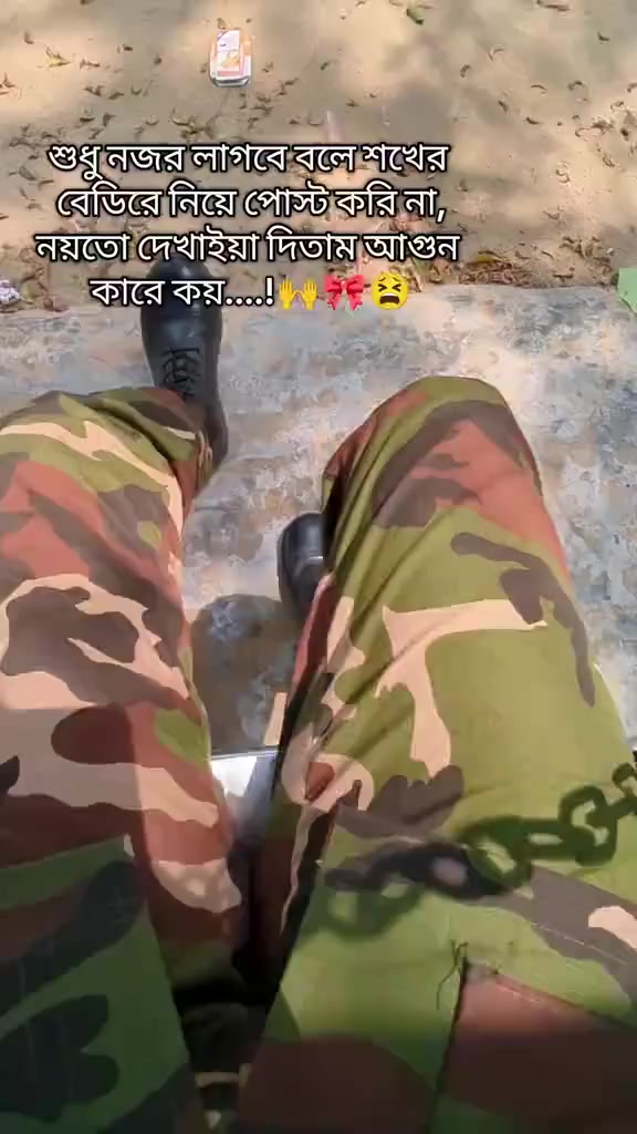 @🌷সুনামগঞ্জের ছেলে🌷