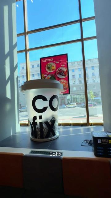 @cofix_belarus