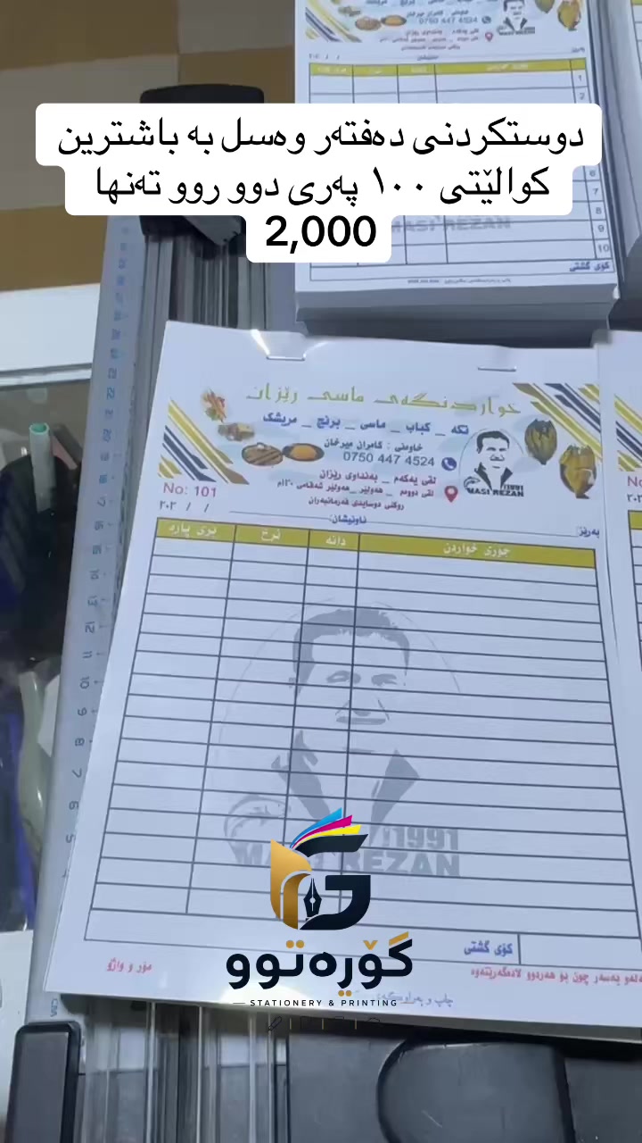 @پەراوگەی گۆرەتوو2