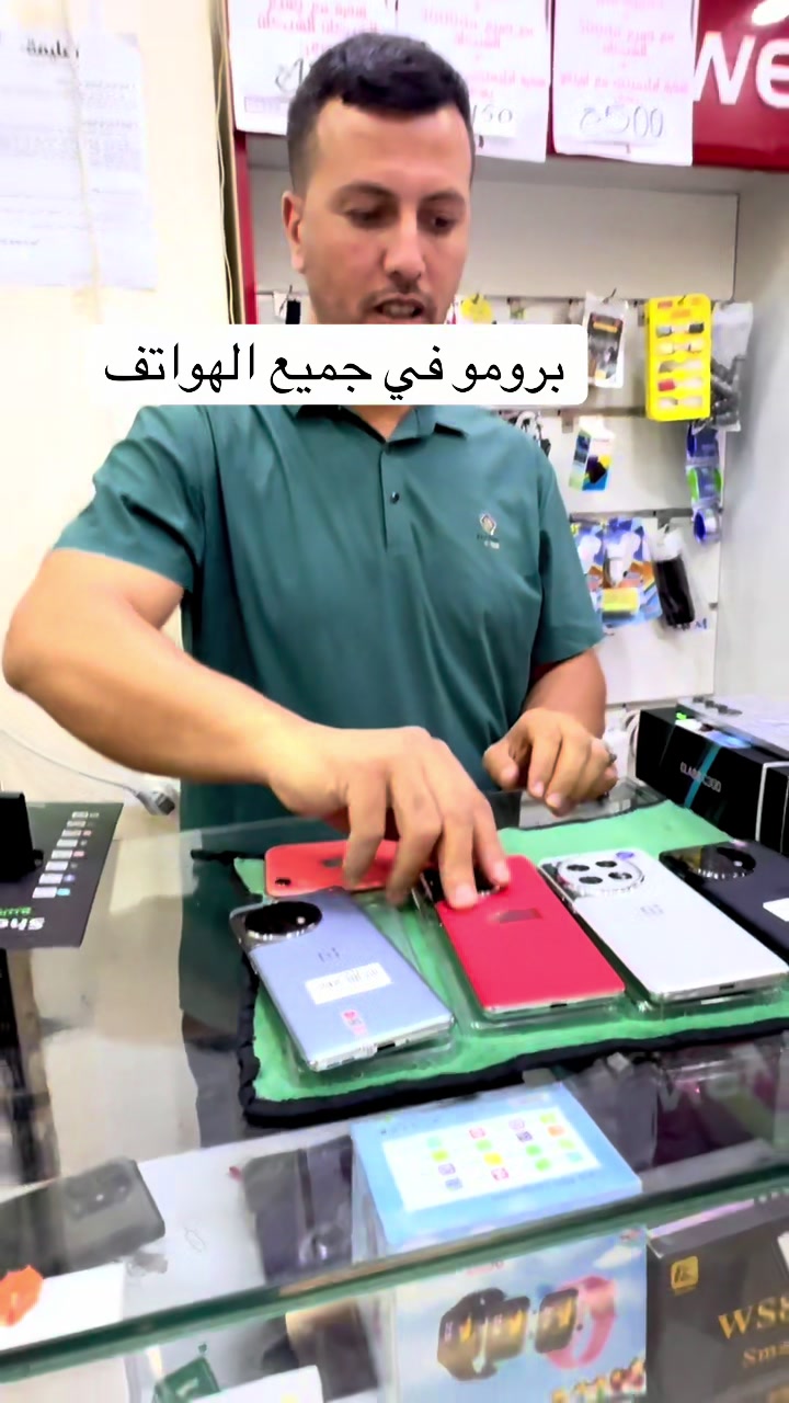 @RS mobili dz