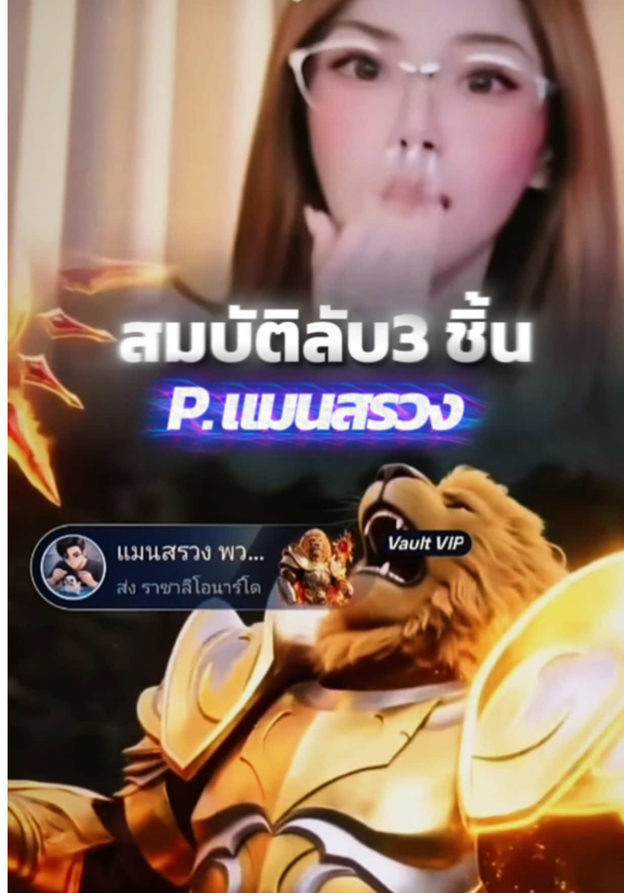@พิมโม่ (ช่องจริง)⋆⭐️&sup2;⁶&sup3;