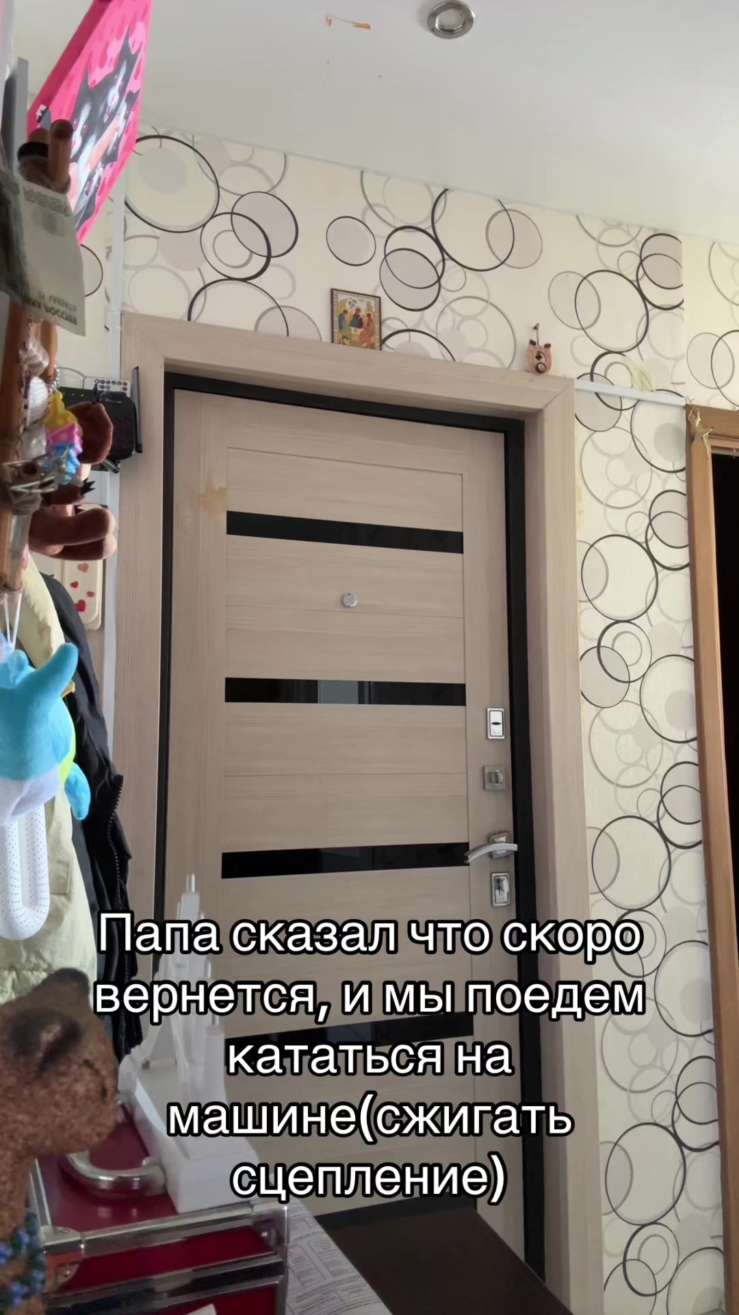 @викулик