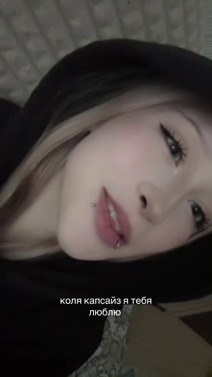 @клюковка <3