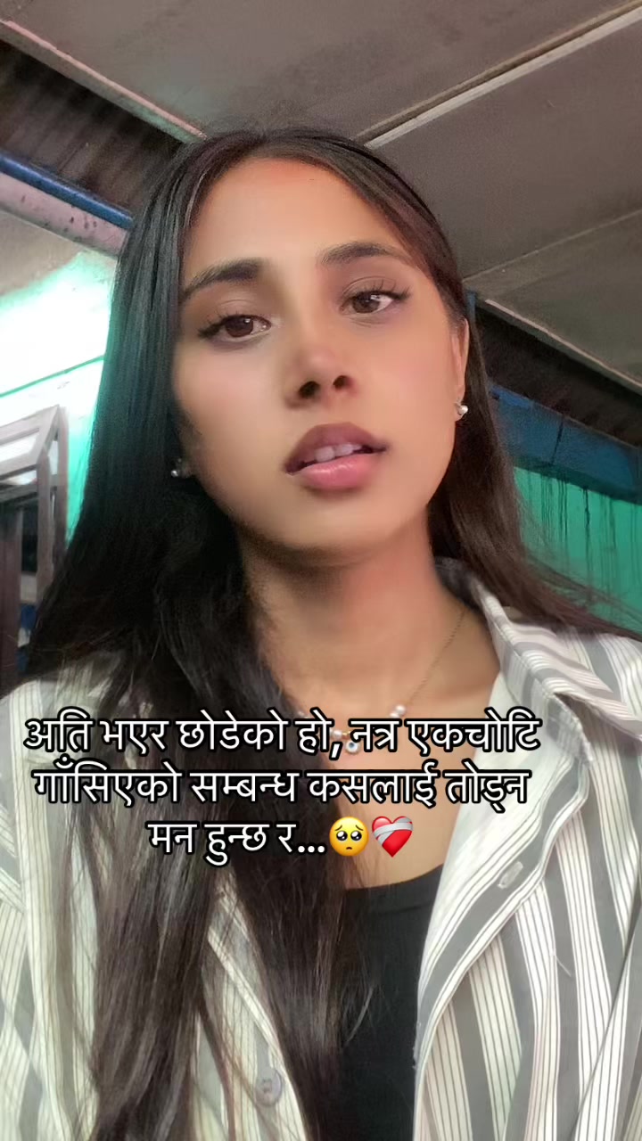 @Shristi Chhetri❤️🩹