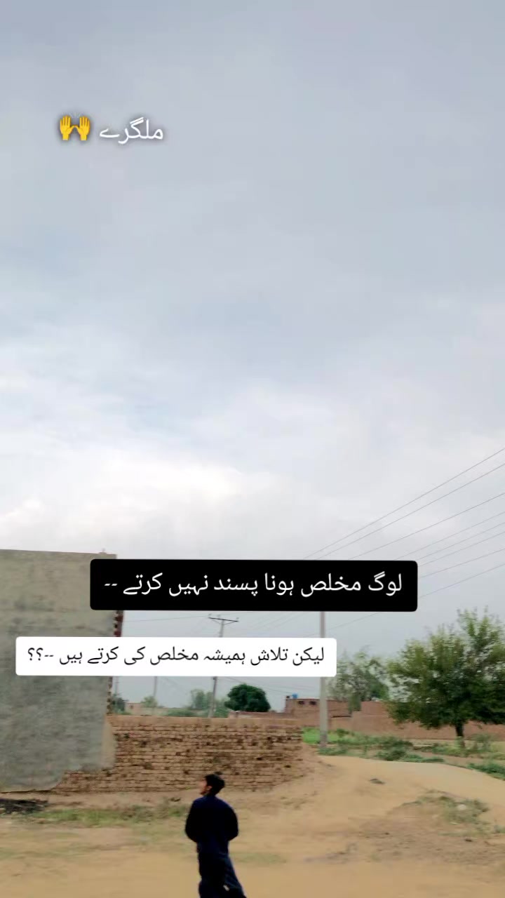 @😕MA LA NG LO G🥶