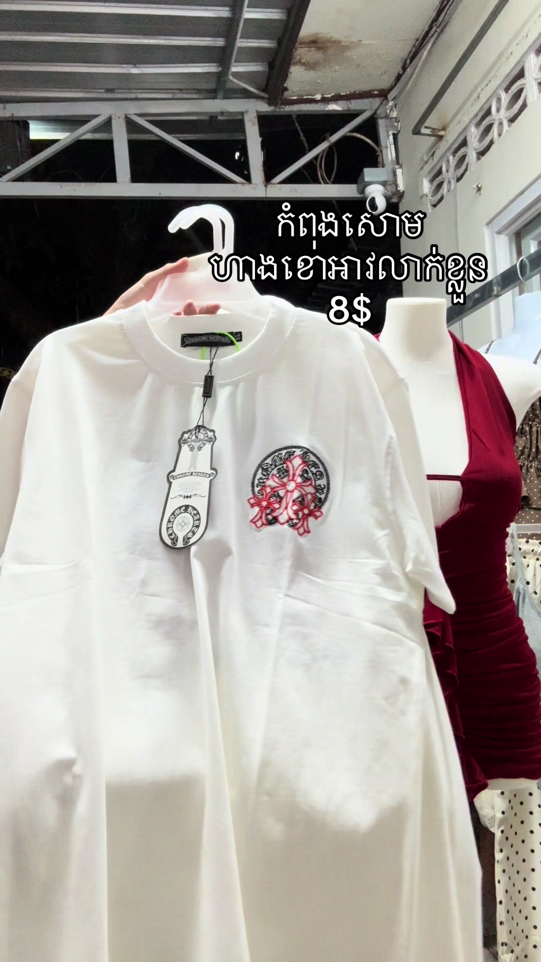 @ហាងខោអាវលាក់ខ្លួន❤️