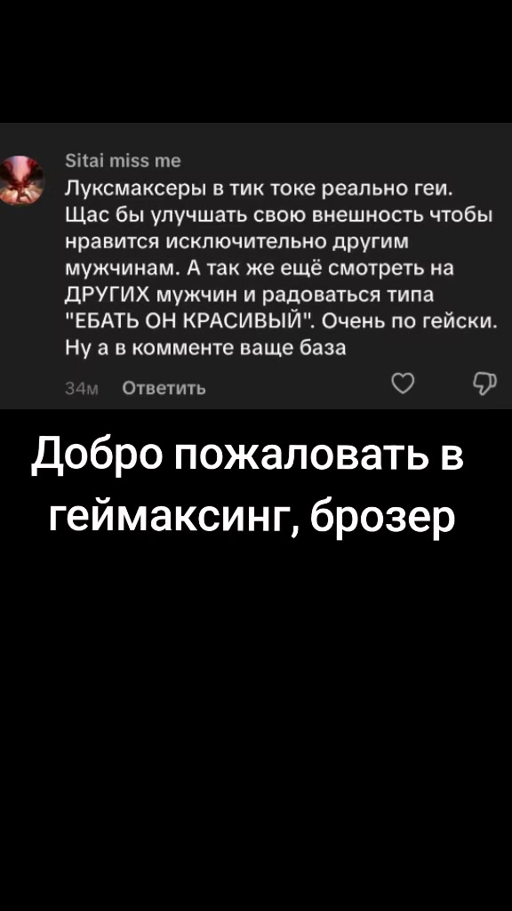 @trve russian