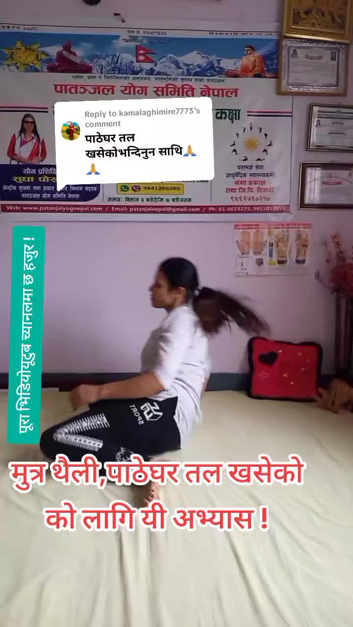 @Sudha Yog Sadhana