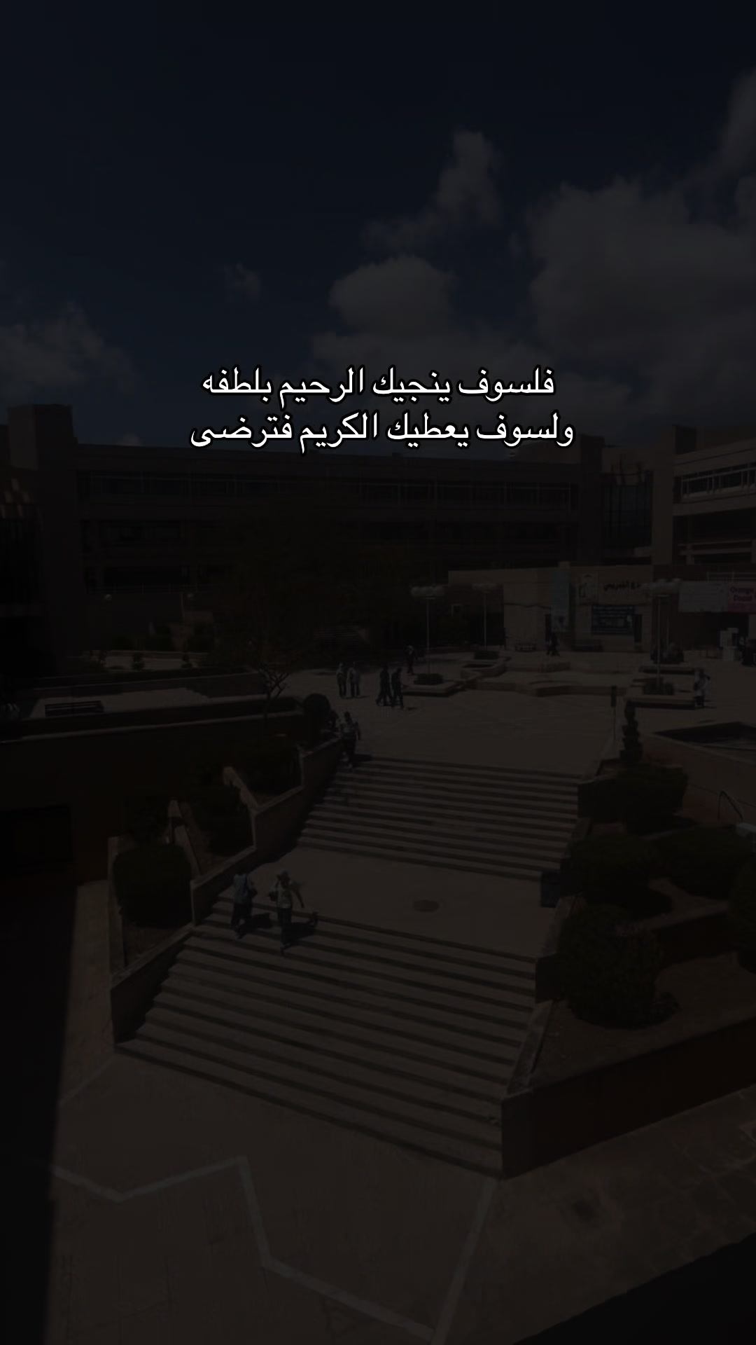 @Lana taher