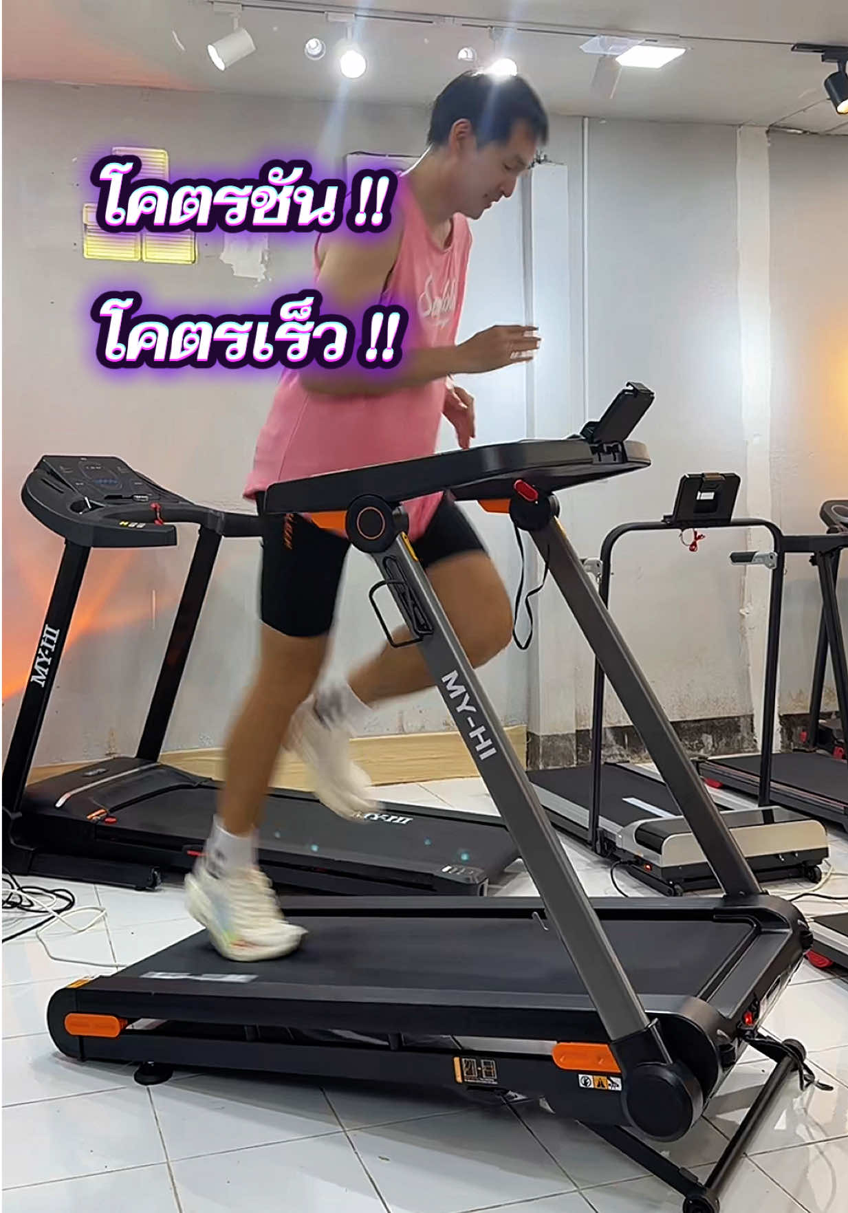 @เต๋าเต๋าสุขภาพดี