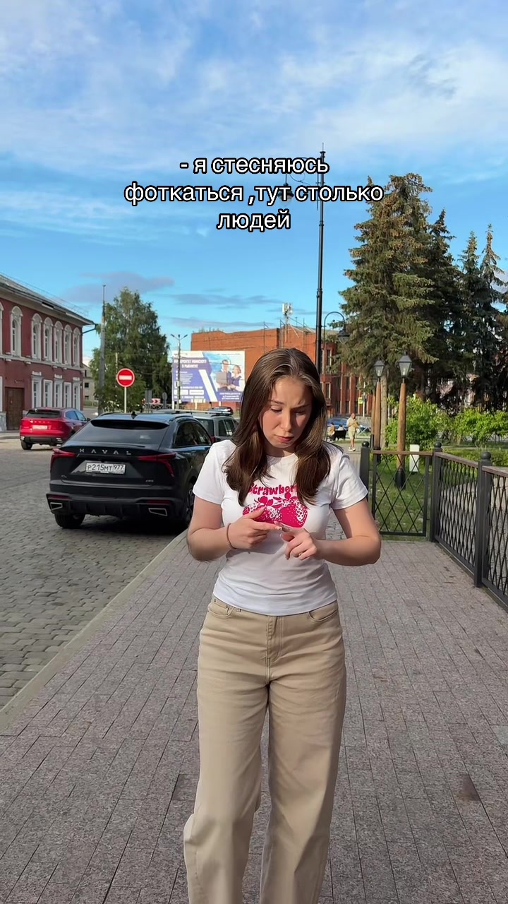 @Анастасьен