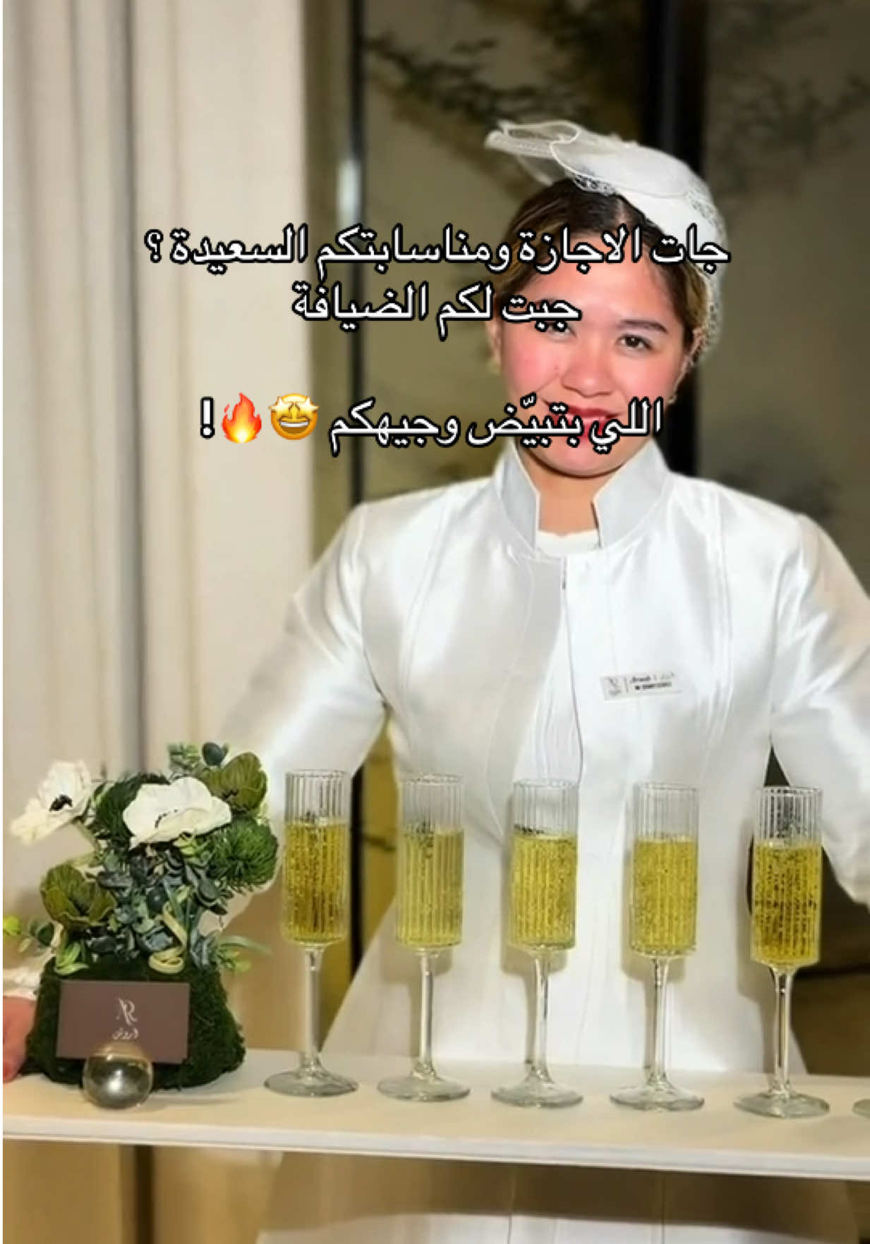 @منيرة.