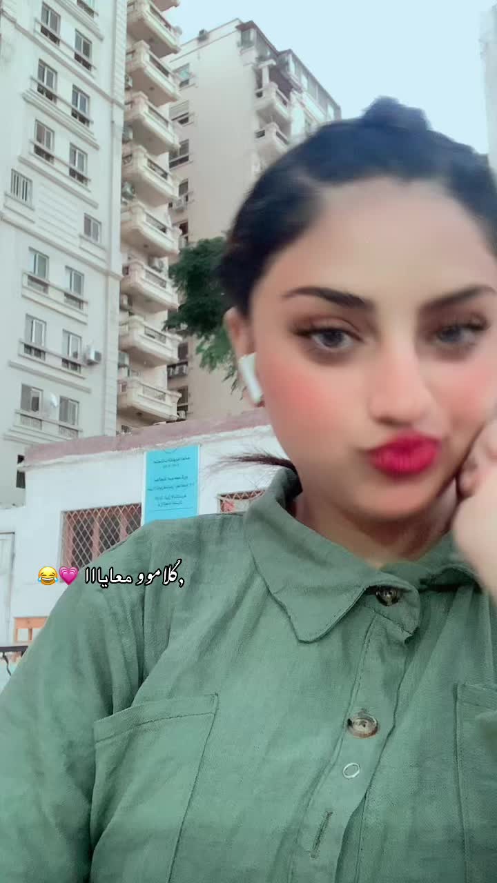 @Bant Ahmed El said💗🥹