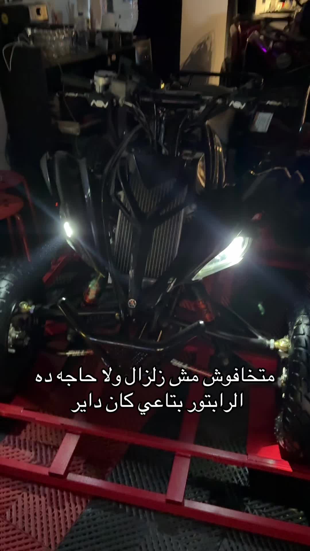 @Ebrahim shata