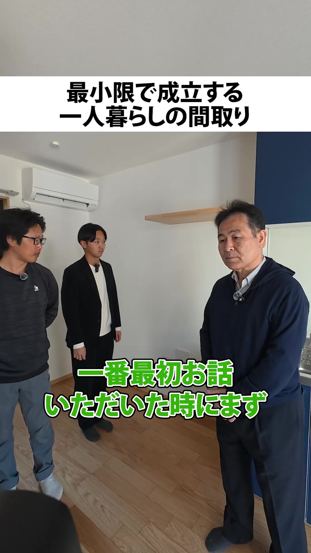 @行列のできる工務店-LIKEが詰まった家づくり-