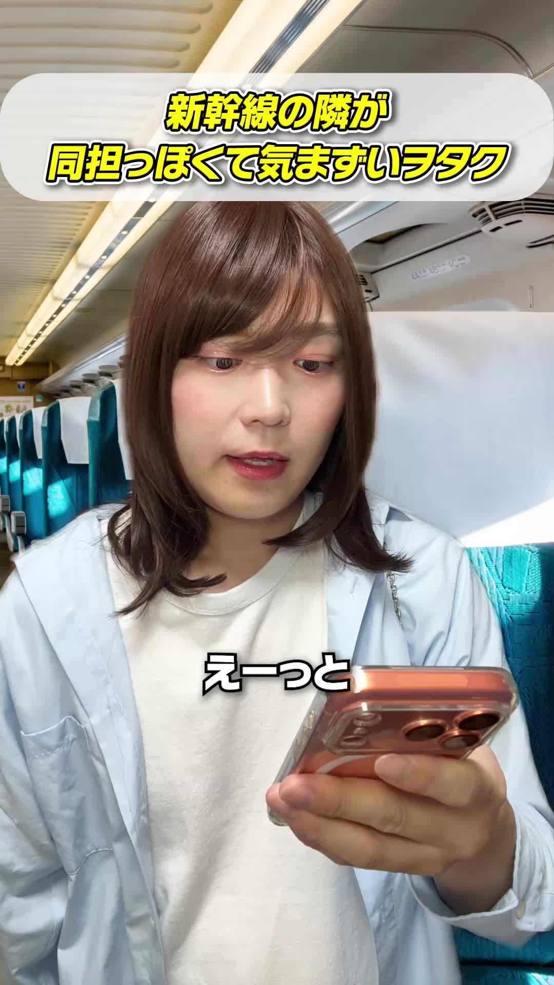 @ながち