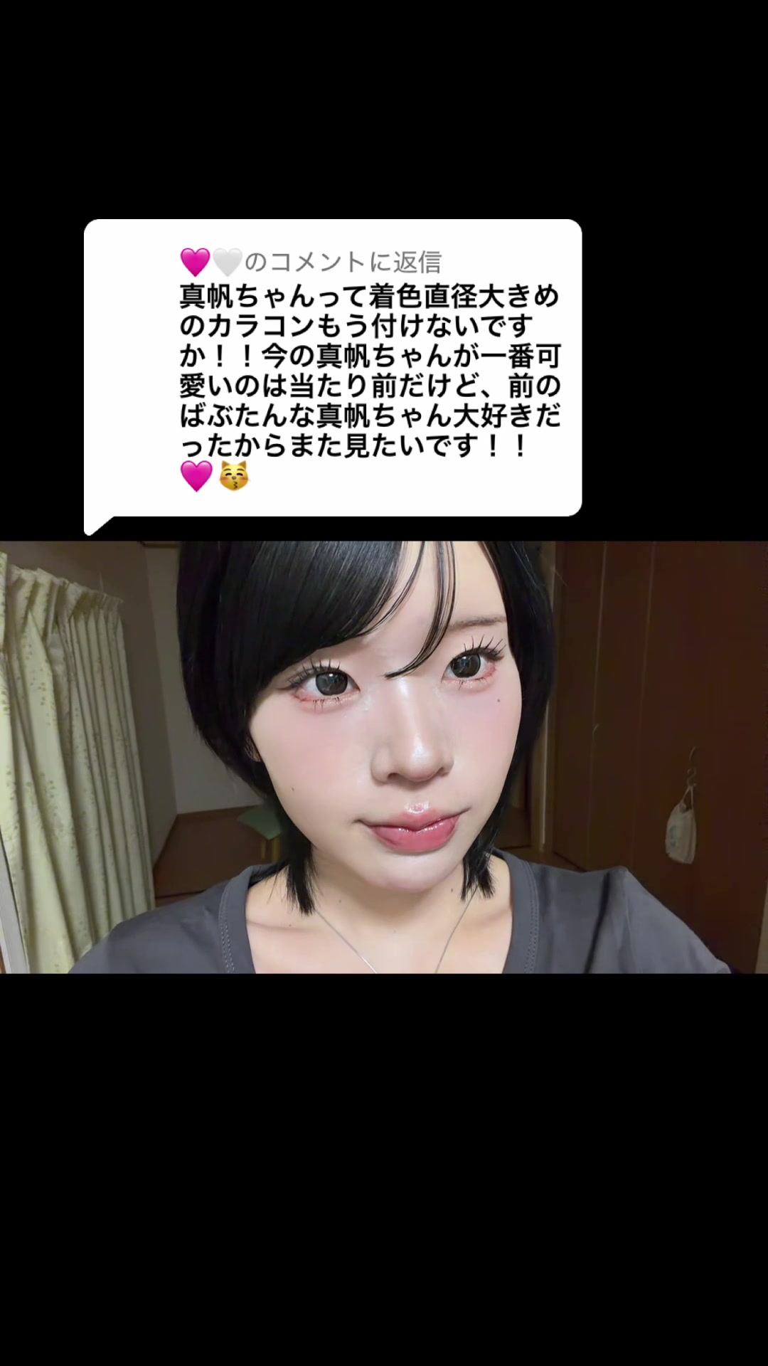 @真帆