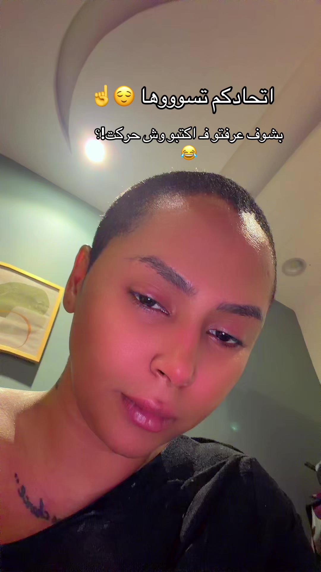 @سنومه ♈️ ال عذيبي
