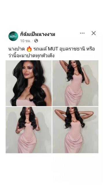 @Mee_Chok