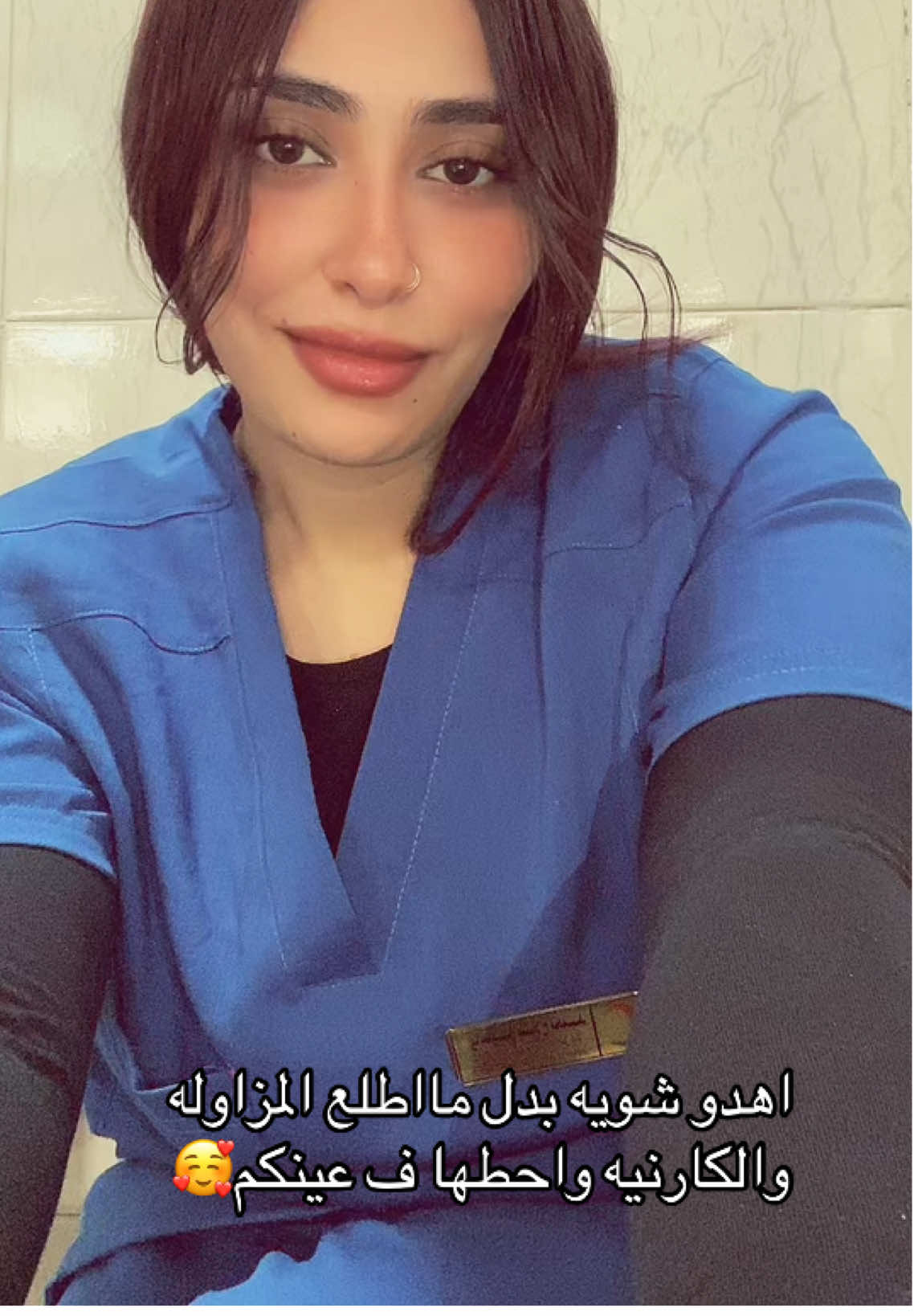 @RN/yasmin salah๐ง๐ปโ๏ธ๐ฉบ