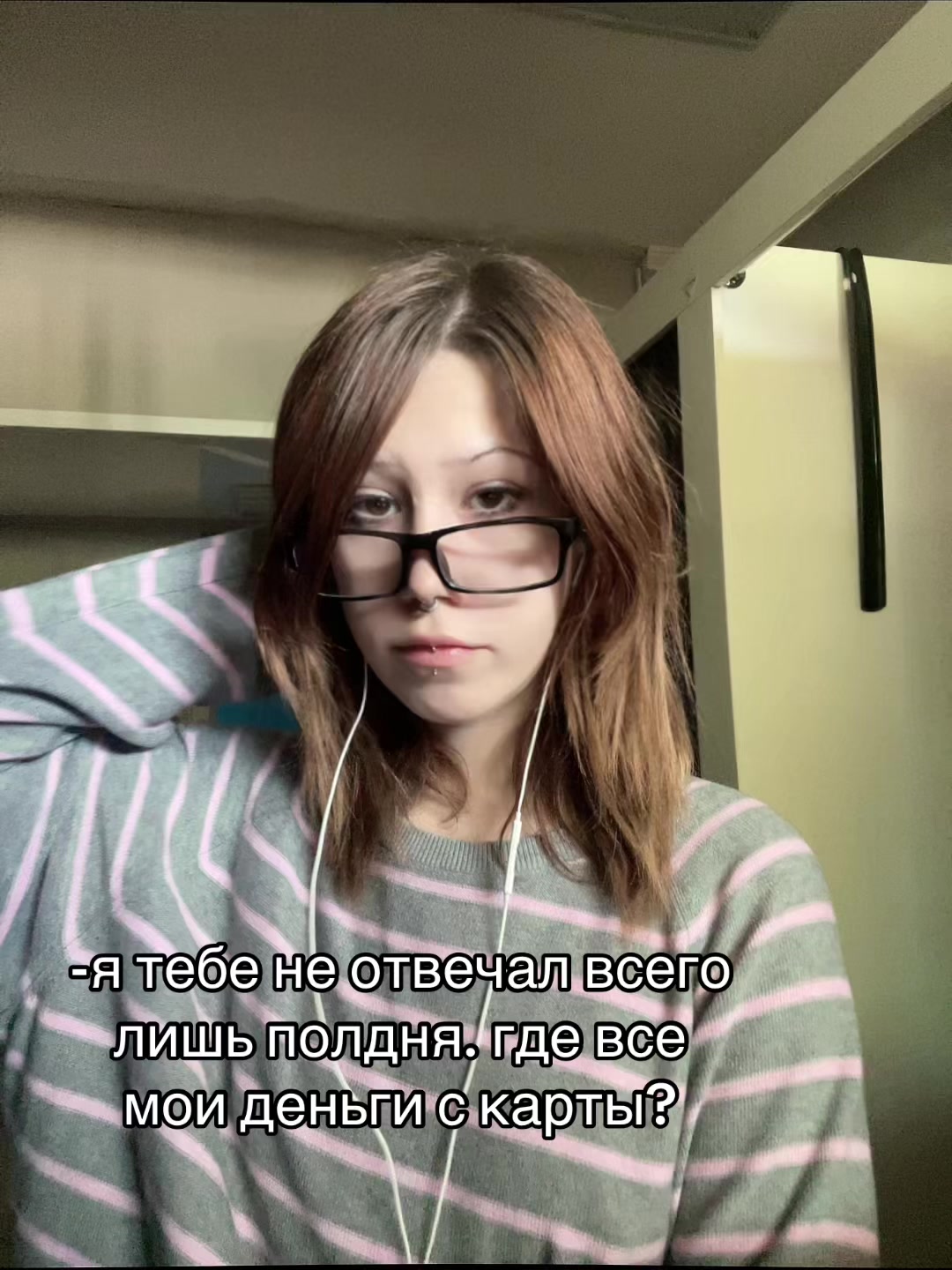 @alinkmeow𐙚
