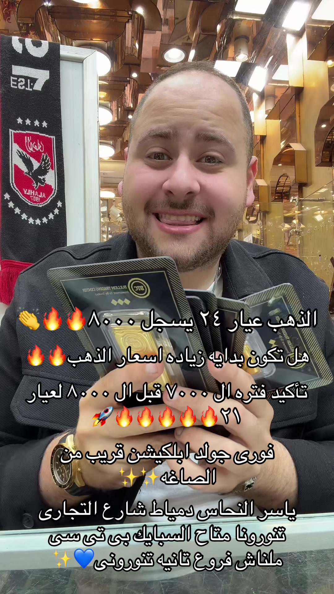 @عمار النحاس&hearts;️⚜️الذهب للملوك⚜️