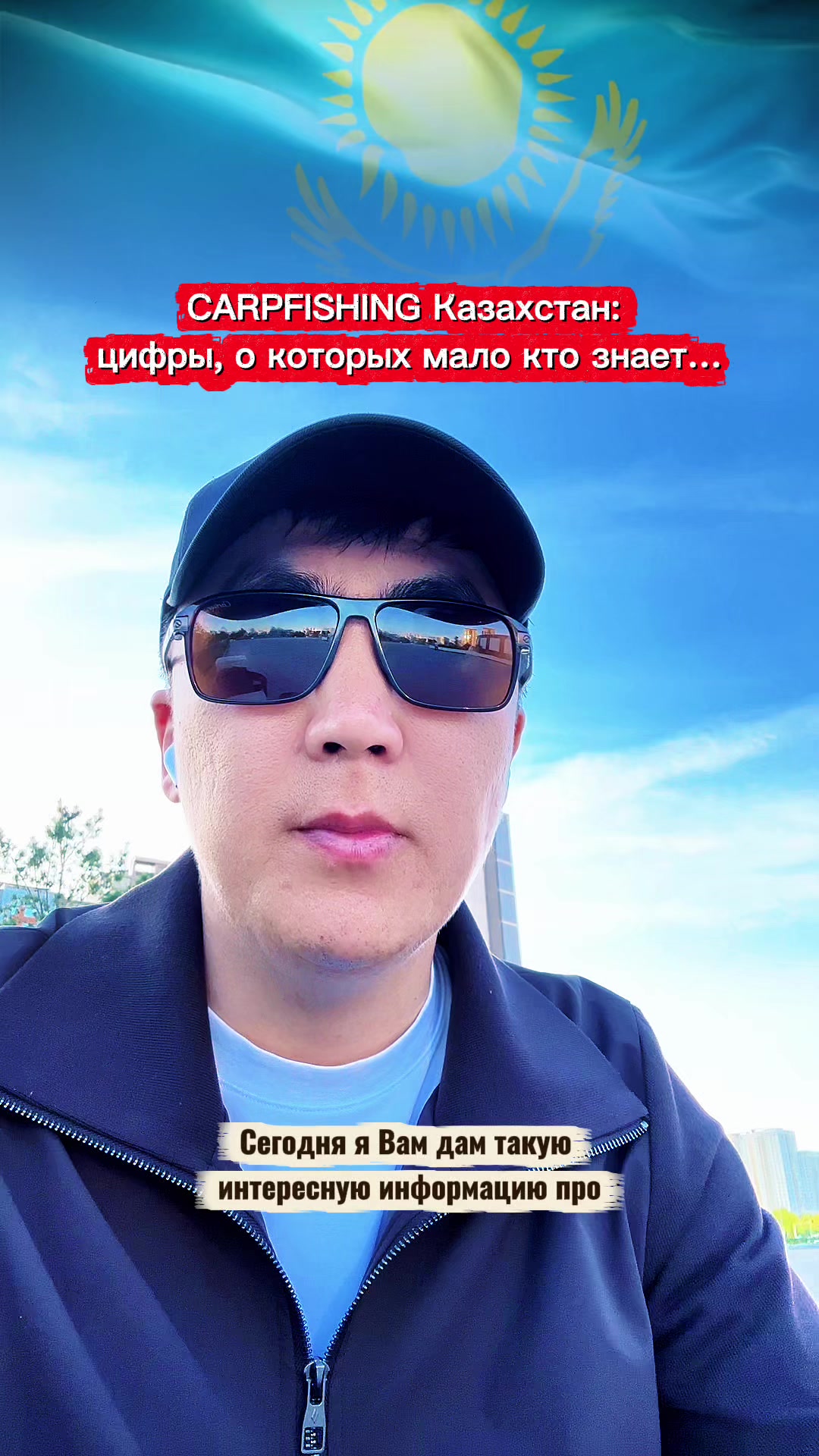 @astana.fishing