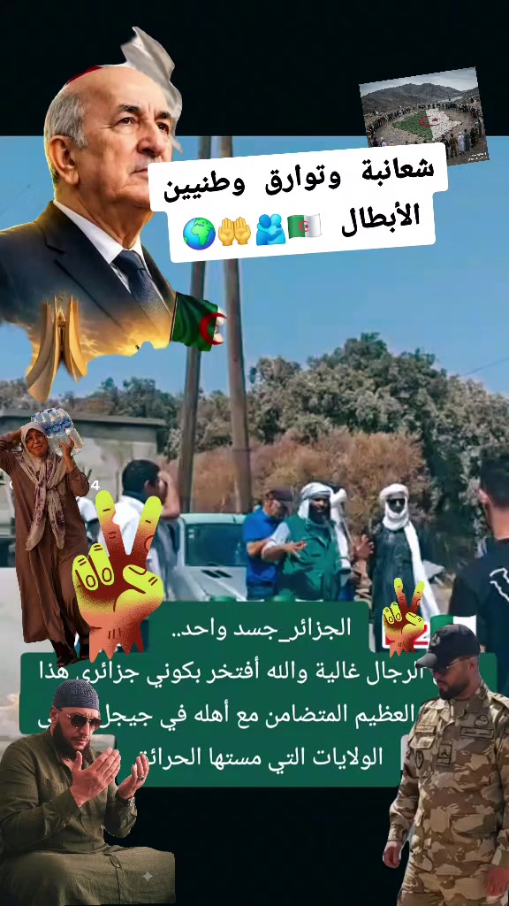 @القادم بيد اللــه فنحن بخير