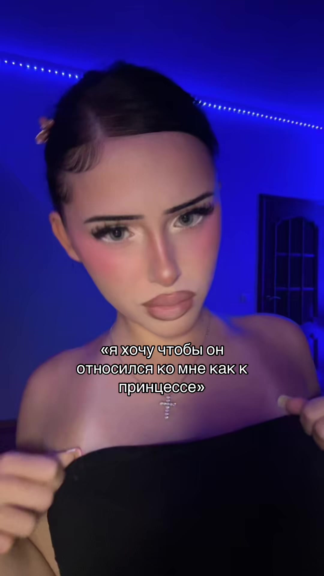 @white baddie