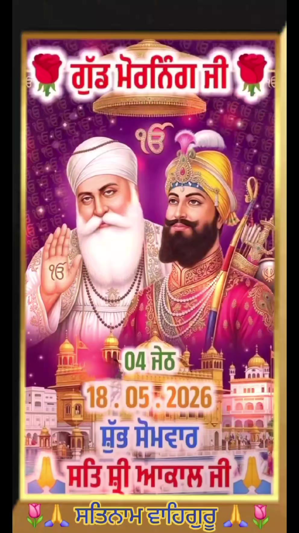 @Harpreet Sran