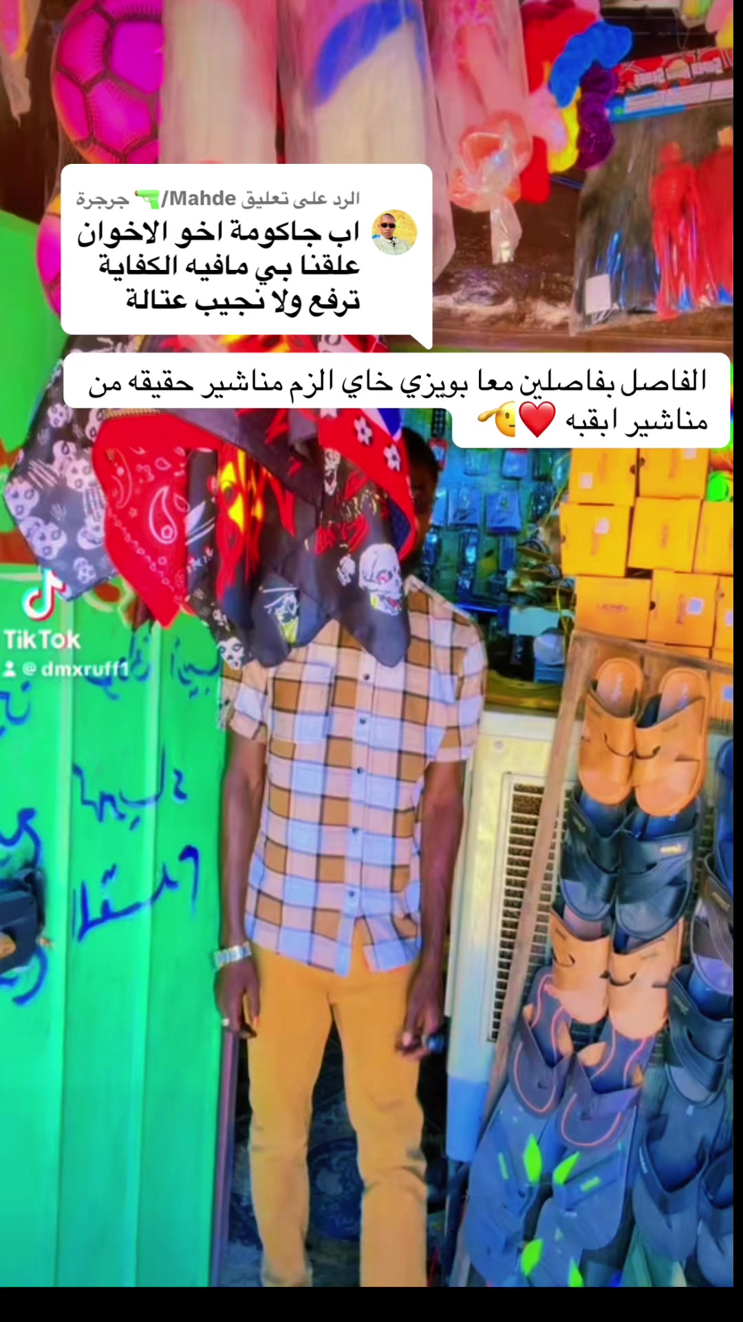 @🤴🏻آب جاكومه مدريد 🤴🏻