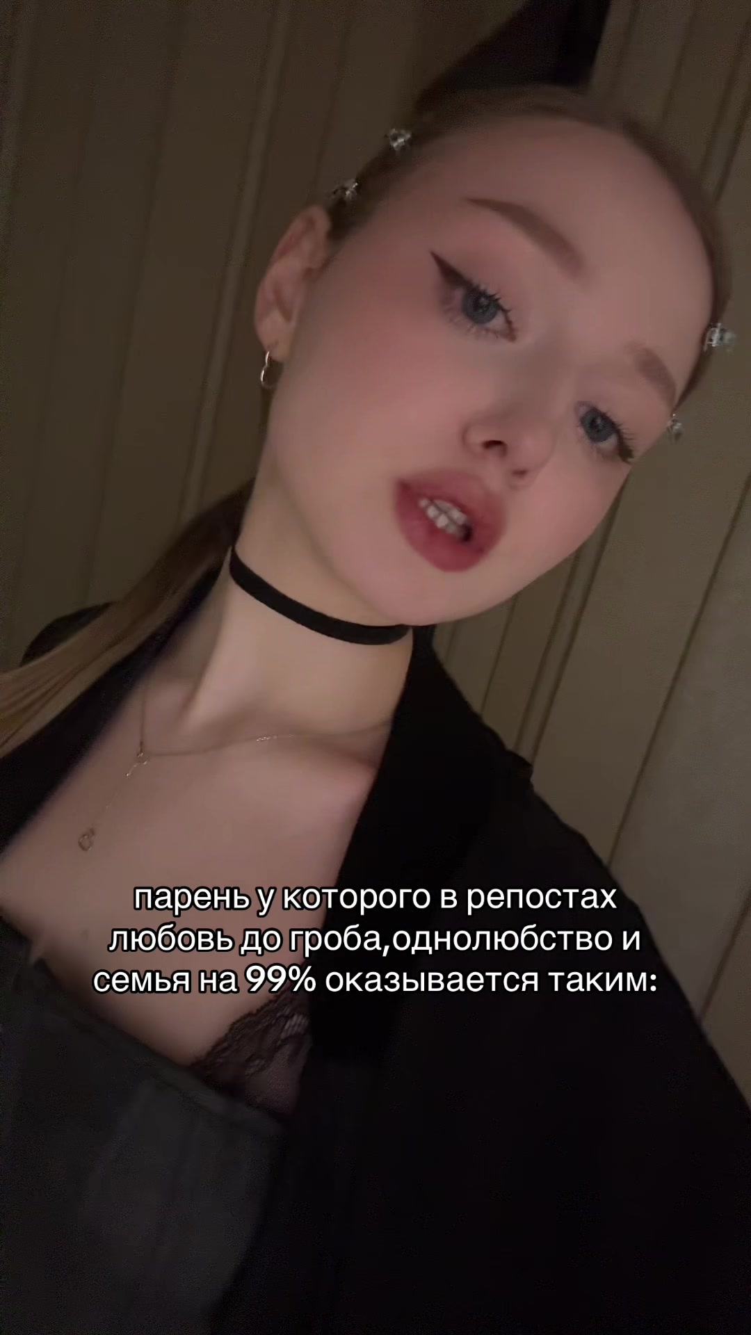 @табачный лист