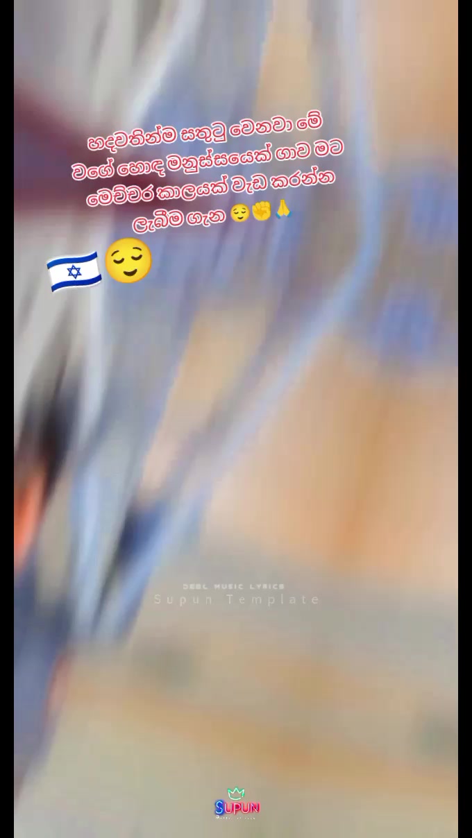 @🇱🇰sumith739🇱🇰🇲🇾🇮🇱🙋🙏