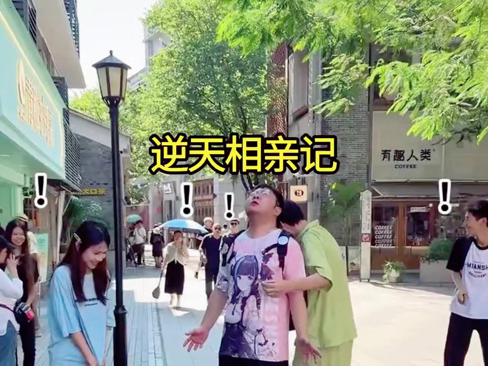 @林京一