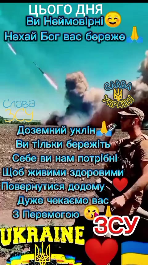 @Ukraine🇺🇦