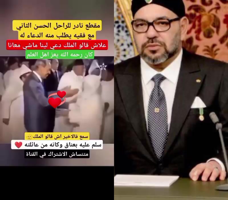 @المملكة المغربية الشريفة🫶