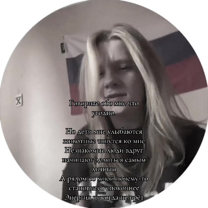 @Бирюкова🫦