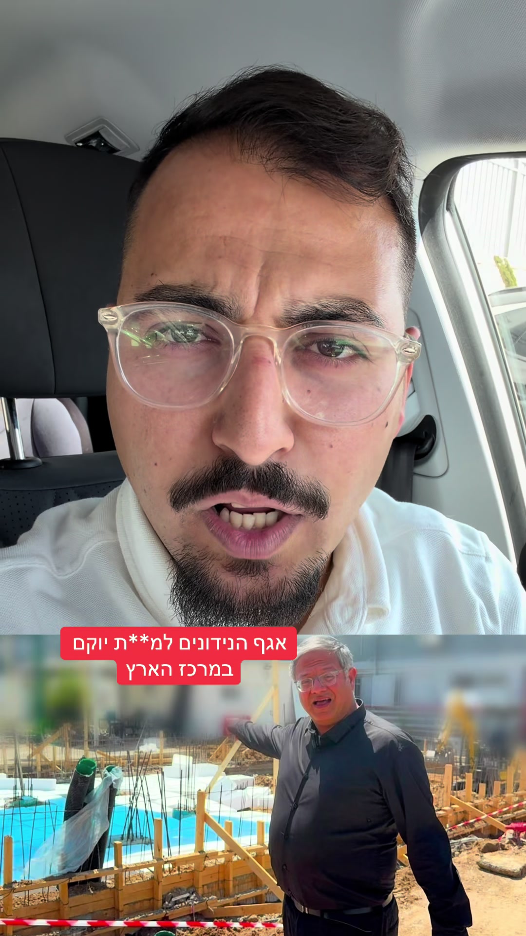 @אריאל עידן - כתב ערוץ 14 בדרום
