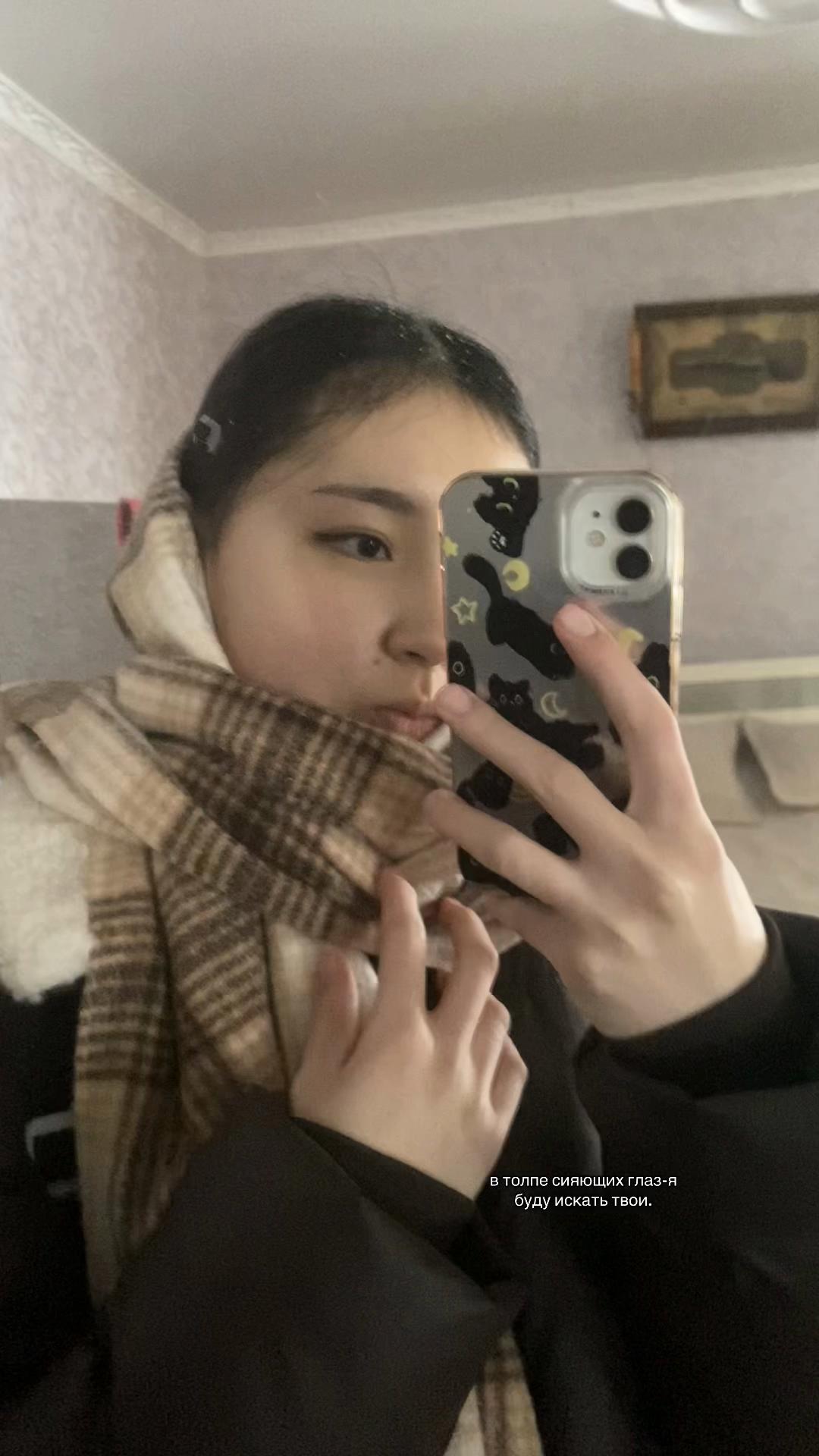 @айжании 🍁