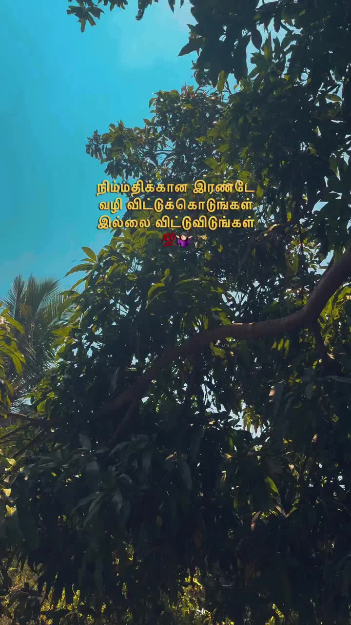 @AnuMuru