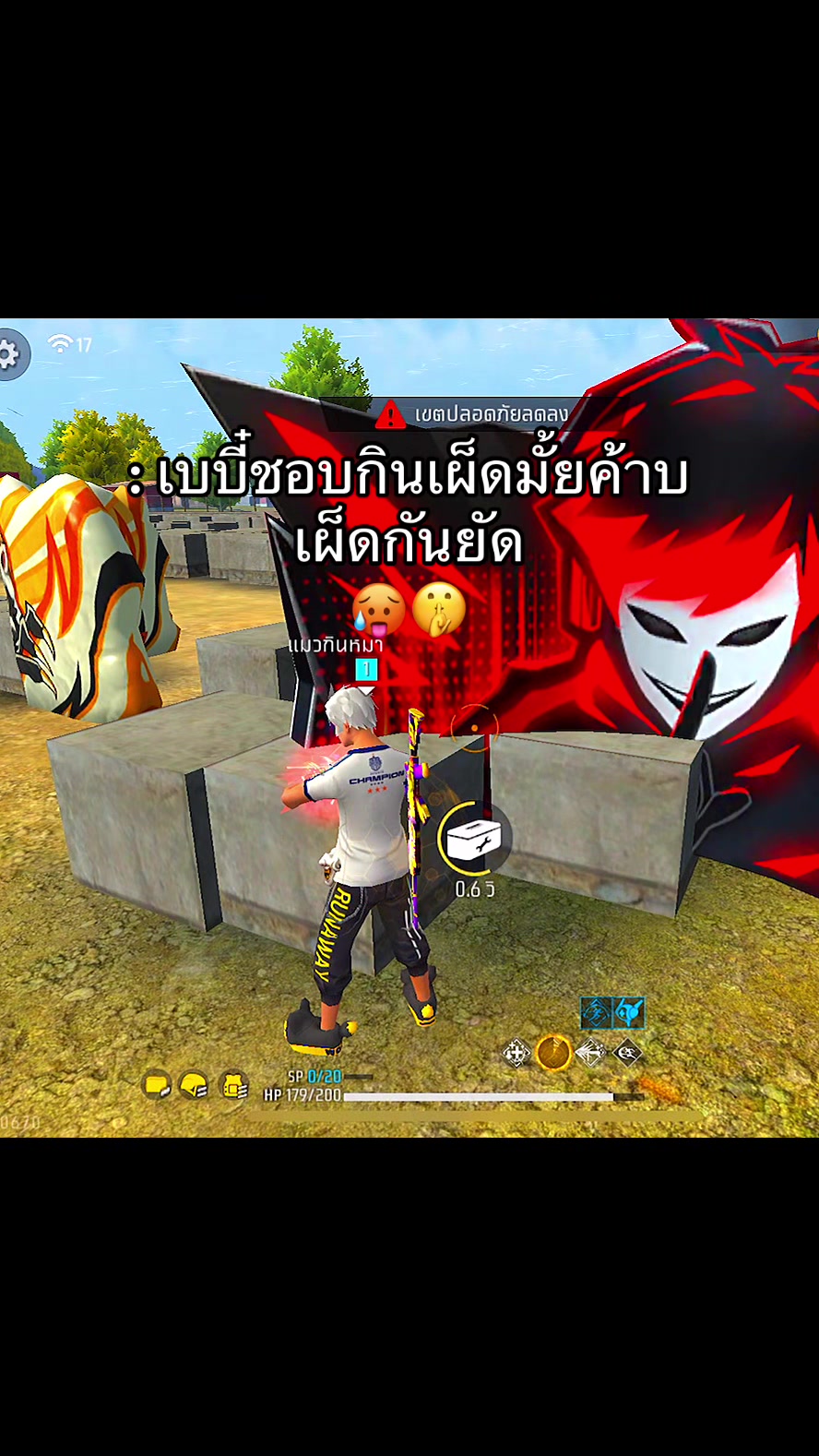 @แมวไม่มีเจ้าของ