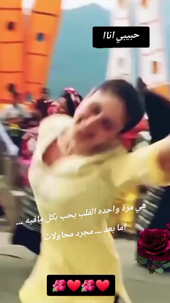 @امنيه