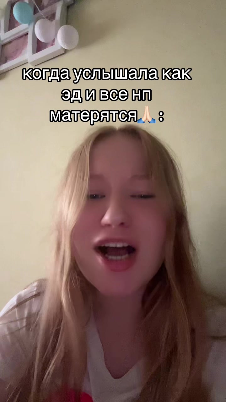 @мерлия