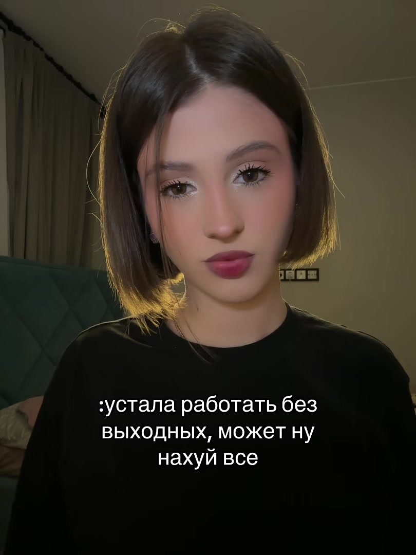 @ульяшка милашка