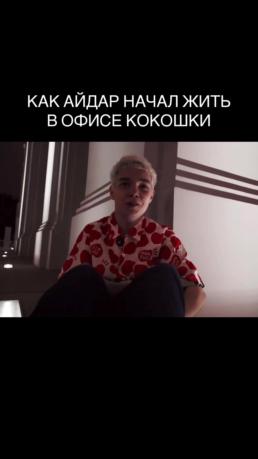 @ТГК: я миннесота