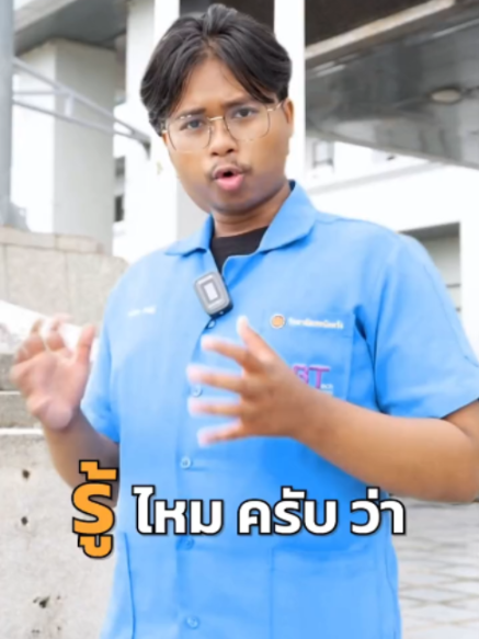 @สนง.ประชาสัมพันธ์จังหวัดตรัง