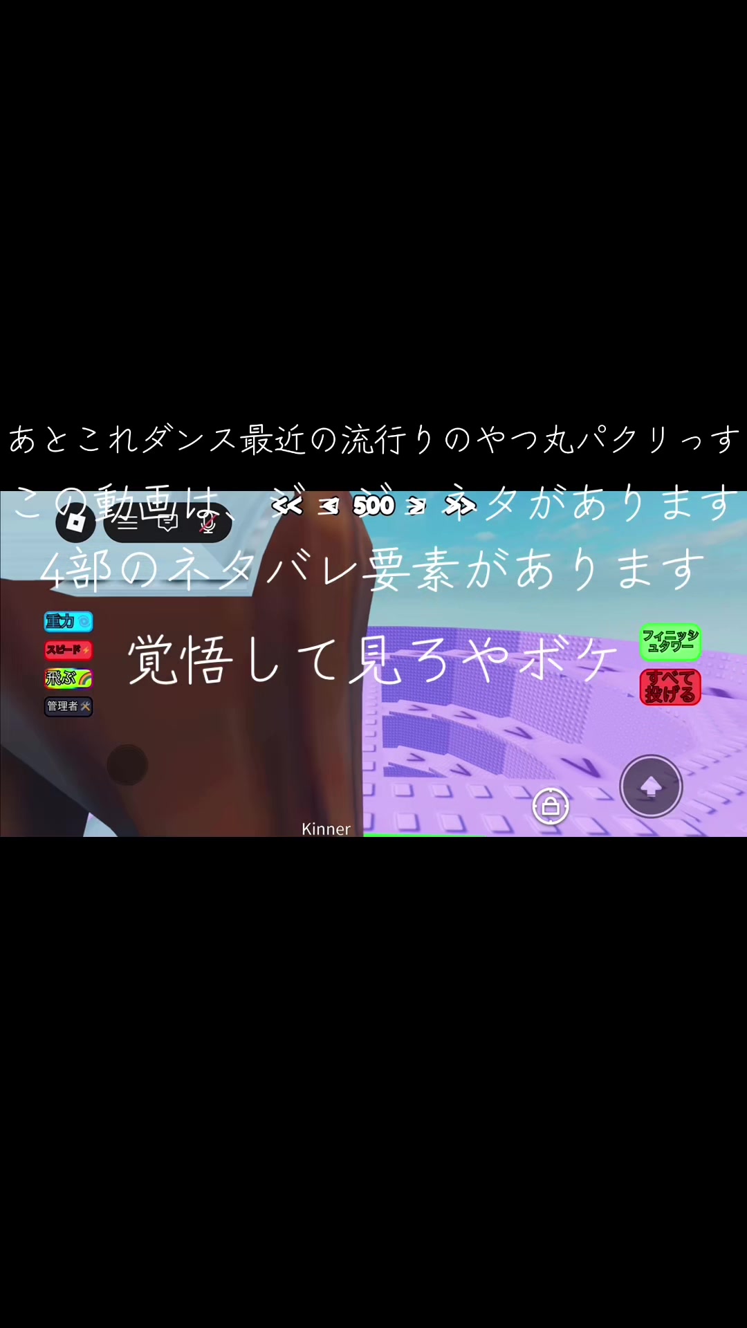 @かまぼこファイヤー