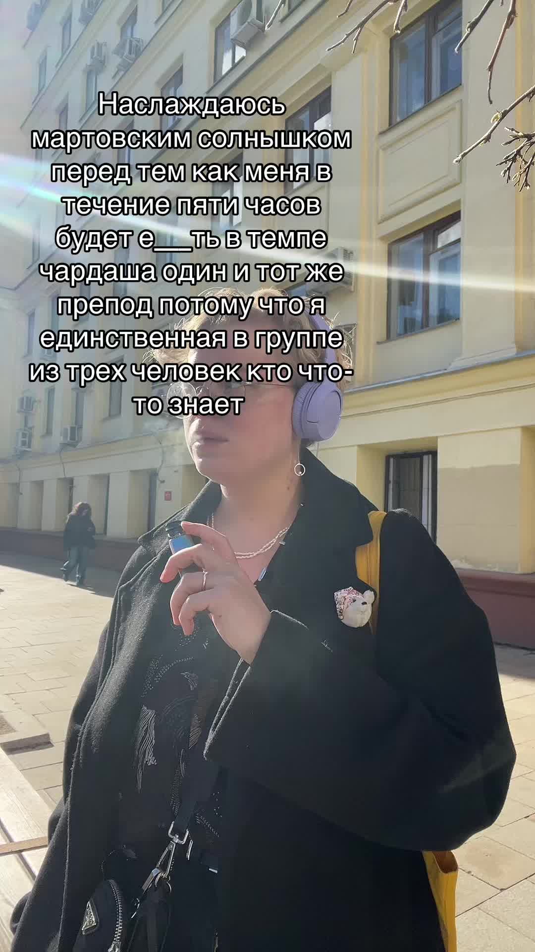 @просто Соня