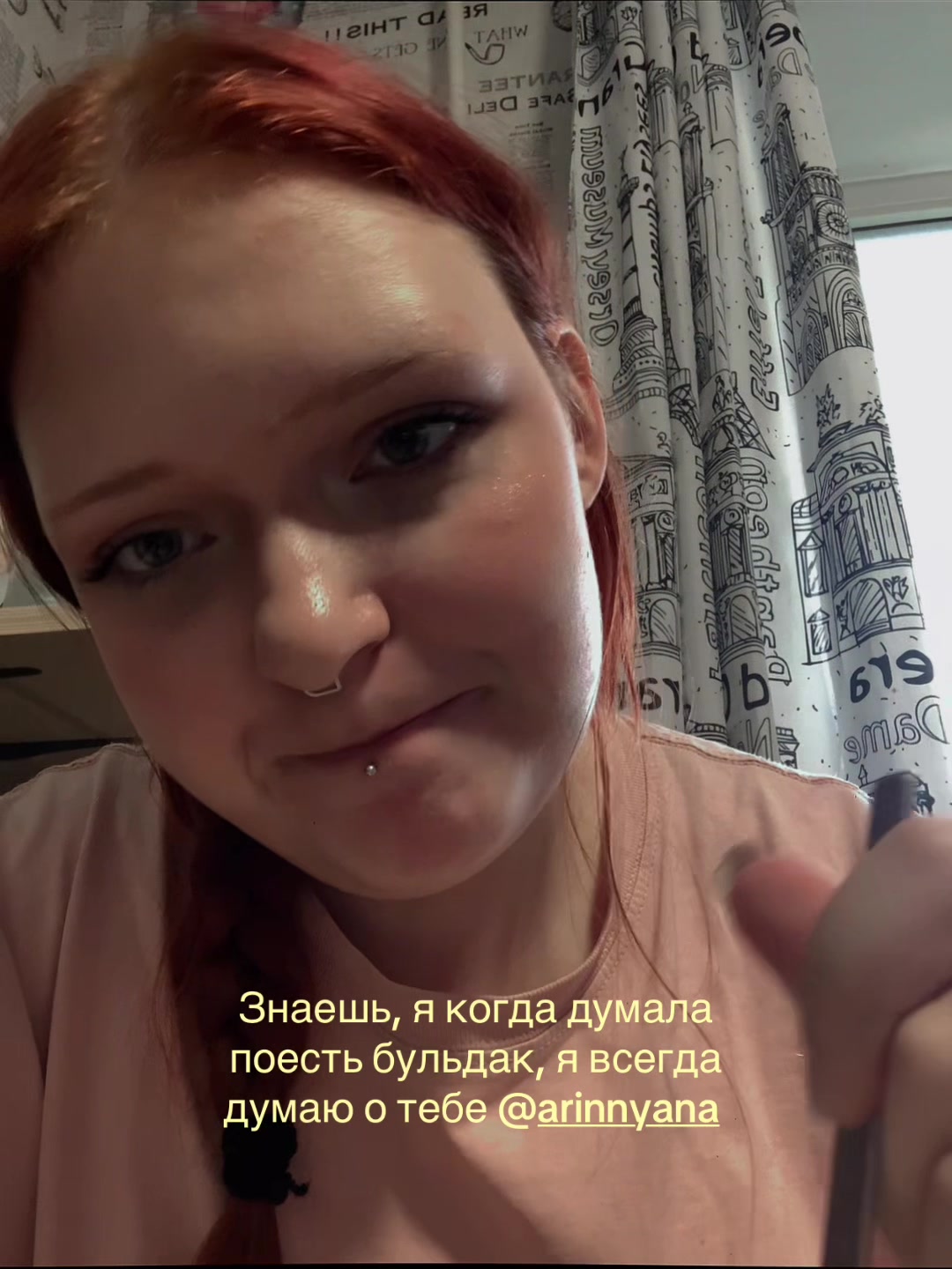@ржавая