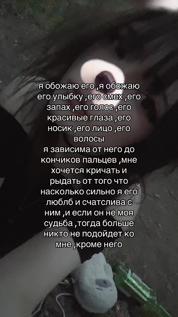 @ася бурмалдася